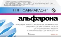 Розпізнай! Альфарона - Відгуки про Альфарон. альфарона