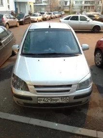 того