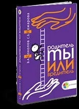 Статті про виховання дітей, Виховання дітей проект «Моя дитина» дитина