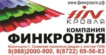 Зі святом Курбан-байрам, Чернівець курбан-байрам