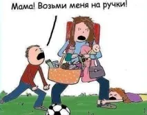 Статті про виховання дітей, Виховання дітей проект «Моя дитина» проект