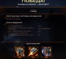 місія