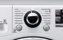 Пральна машина Сушіння 2 в 1 - ефективне відпрання та дбайливе сушіння! сушіння
