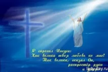 Пристрасна п’ятниця 2018 прикмети, звичаї, Прості рецепти з фото звичаї