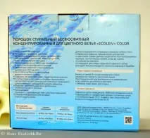 Пральний порошок для кольорової білизни COLOR ECOleiv - відгук Екоблогера Rous color