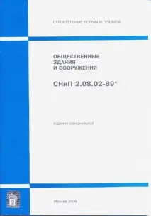 Будівельні норми та правила з димовидалення пояснення вимог димовидалення