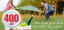 пледа