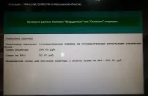 Весілля! Грати чи ні і його