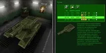 Танки онлайн - зброя Гром (Гайд) танки
