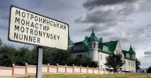 Свято-Троїцький Мотронинський жіночий монастир у місті Мельники. монастир