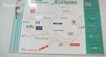 ТЦ Ясенів - магазини, адреса, оренда та продаж приміщень в ТЦЯсенево біля метро Ясенево продаж