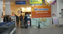 ТЦ Ясенів - магазини, адреса, оренда та продаж приміщень в ТЦЯсенево біля метро Ясенево адреса