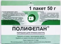 Таблетки абсорбують алкоголь і запобігають всмоктуванню слід