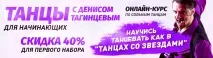 худнути