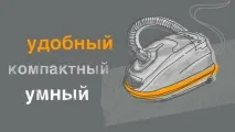Thomas » Пилосос із мішком пилосос