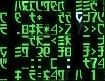 matrix