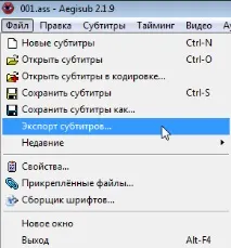 Титри та VLC media player титри