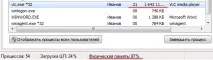 Титри та VLC media player титри
