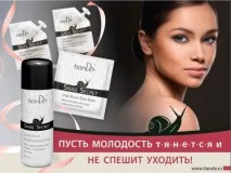 Тонік-бустер поєднує переваги тонізуючого та доглядаючого засобу, Kazan tianDe тонік-бустер