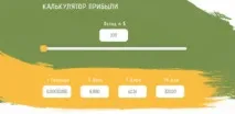 Творимо добро) - огляд проекту та мій відгук добро