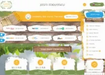 Творимо добро) - огляд проекту та мій відгук творимо