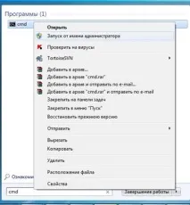 Видалення КриптоПро JCP малюнок