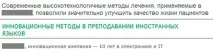 Вбивці конверсії 7 фраз, після яких користувачі йдуть з вашого сайту після