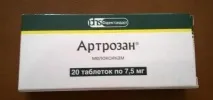 таблетки