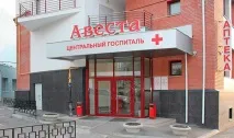 Урологічні клініки Саратова роботи