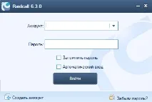 Встановлення та налаштування Raidcall - Мої статті - Каталог статей - Багато всякого цікавого від Едді raidcall