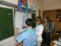 урок-квк