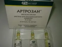 уколи