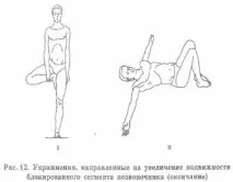 збільшення