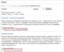Управління показом ланцюжка управління