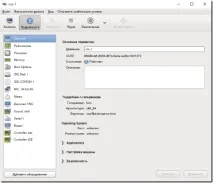 Управління KVM за допомогою Virt-Manager на Windows, ІТ-Інженер (Краснодар) virt-manager