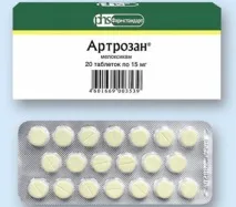 таблетки