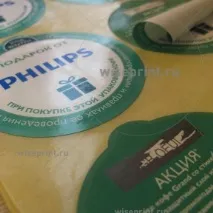 розумна