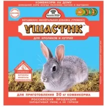 Вухань премікс для кроликів та інших хутрових звірів 0 вухань