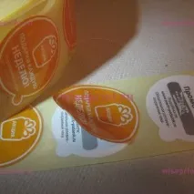 можна