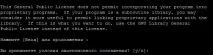 Установка jabber-сервера ejabberd на CentOS 7 користувача