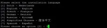 Установка jabber-сервера ejabberd на CentOS 7 користувача