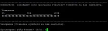 Установка jabber-сервера ejabberd на CentOS 7 jabber-сервера