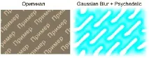 Уроки CorelDraw Растрові картинки уроки