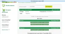 дізнатись