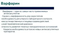 ціна
