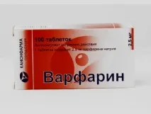 варфарин