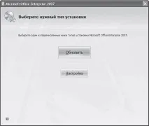 установка