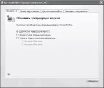 поверх