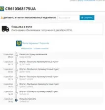 знаходиться