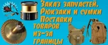 Встановлення нових металевих кліпсів на шпулі замість зламаних кліпсів